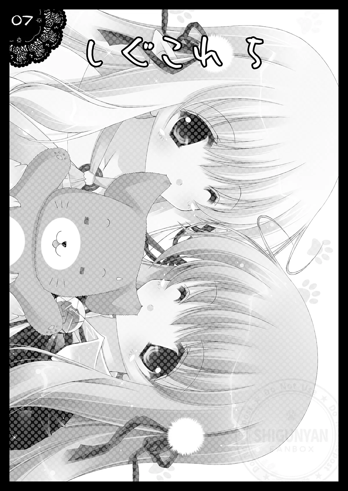 Shigukore 5 page 6 full