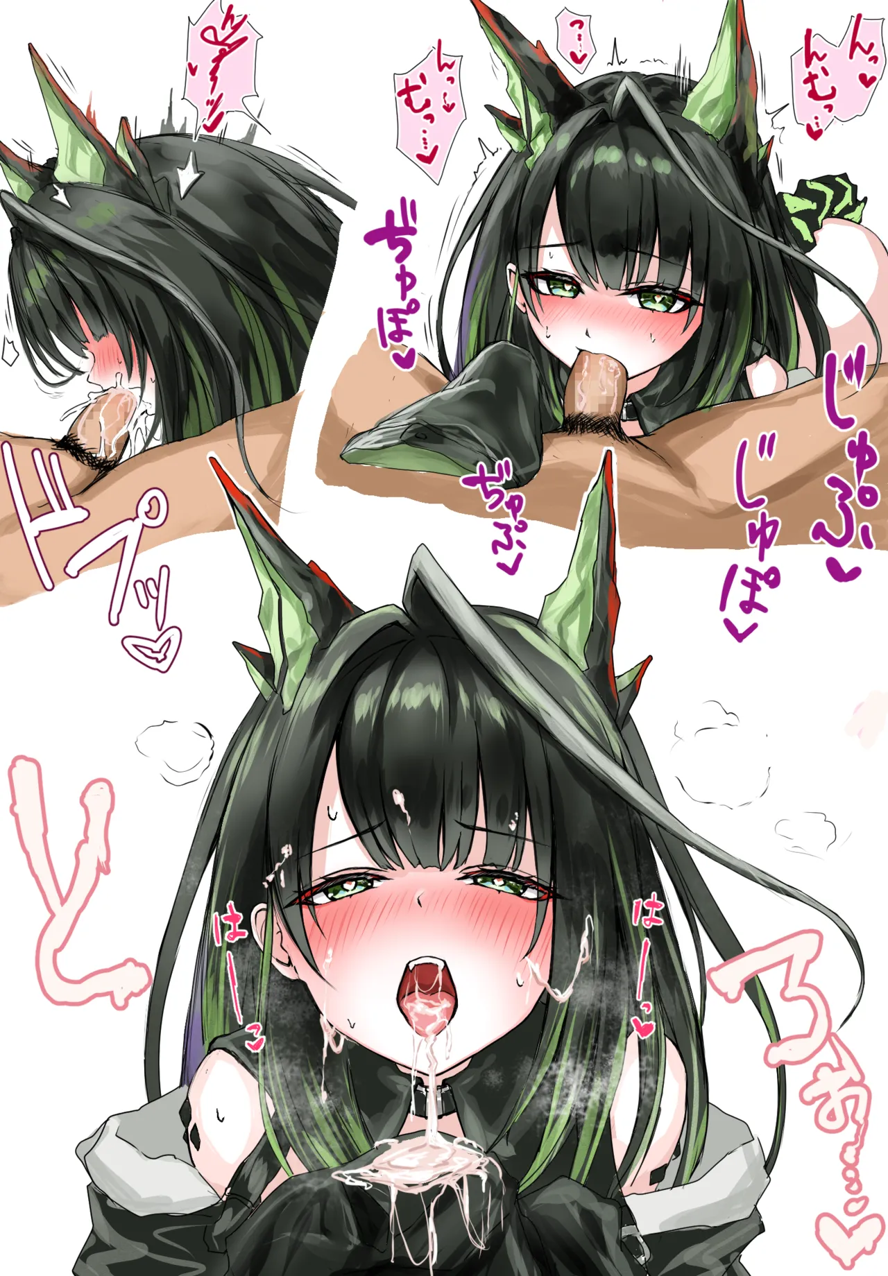 Mon3tr & Sex page 1 full