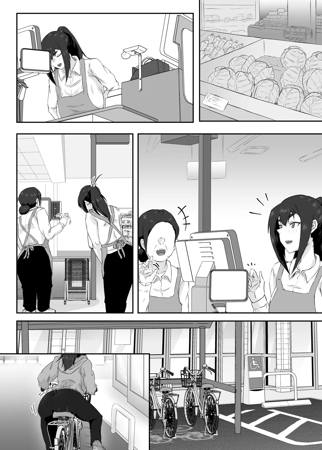 [ぷにふかうめ] しっかり者の人妻はだらしない肉体を弄ばれて寝取られる Hentai - Raw  20