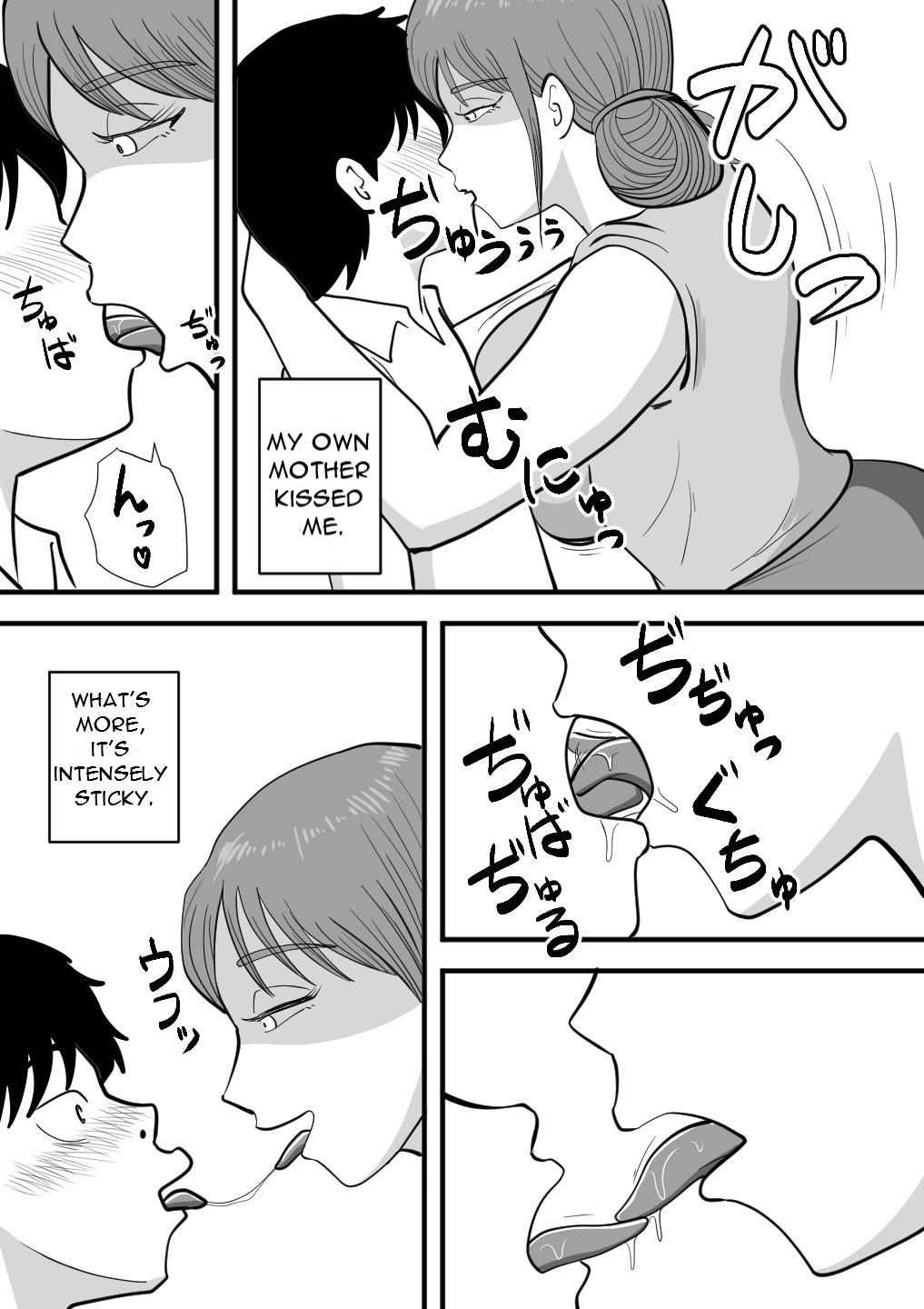 Neboketa Kaasan ga Erokunatte Semattekuru - My Sleepy Mom Gets All Horny and Comes on to Me page 9 full