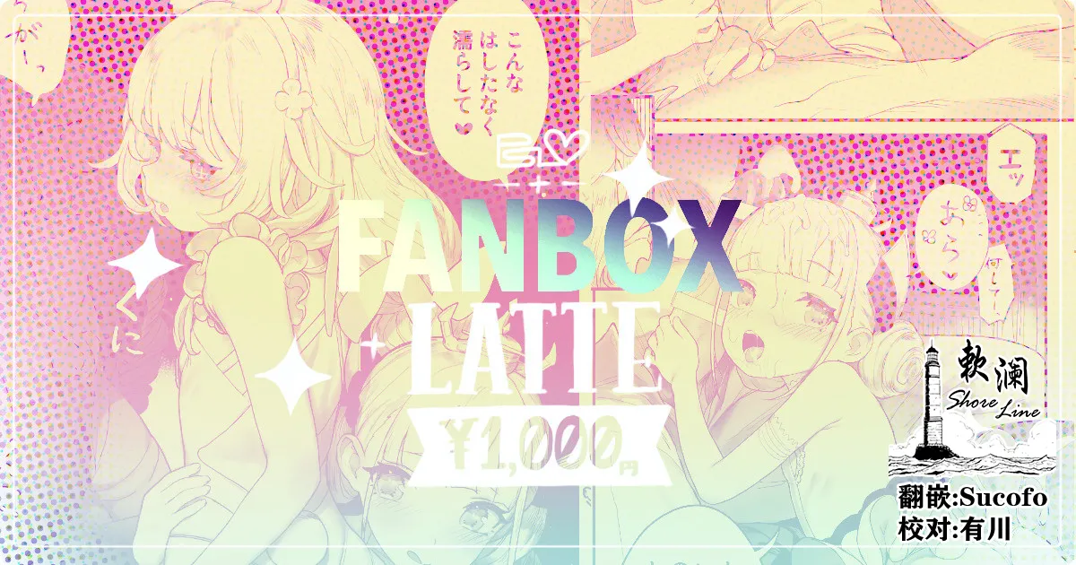 三人行 ~Ménage à Trois~ page 2 full