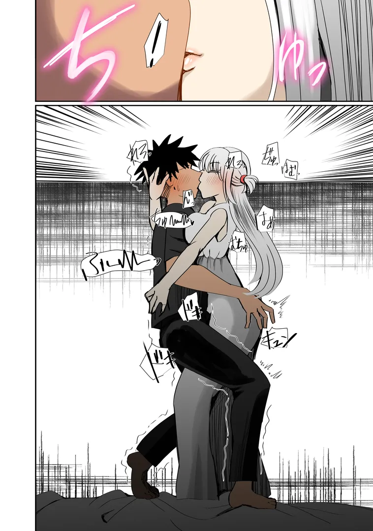 オレのカノジョは創作物 page 5 full