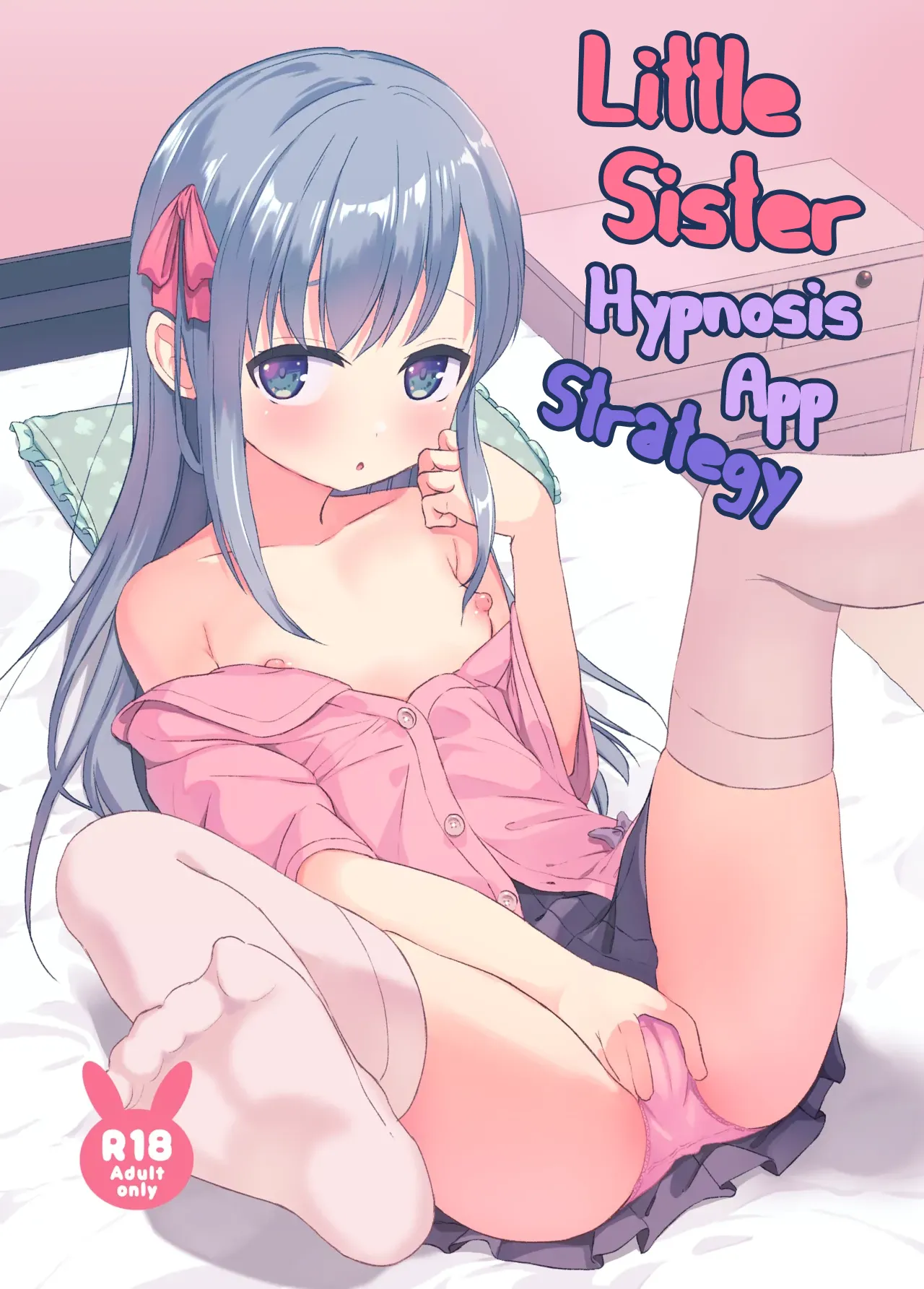 Imouto to Saimin Appli wa Tsukaiyou | Little Sister Hypnosis App Strategy page 1 full
