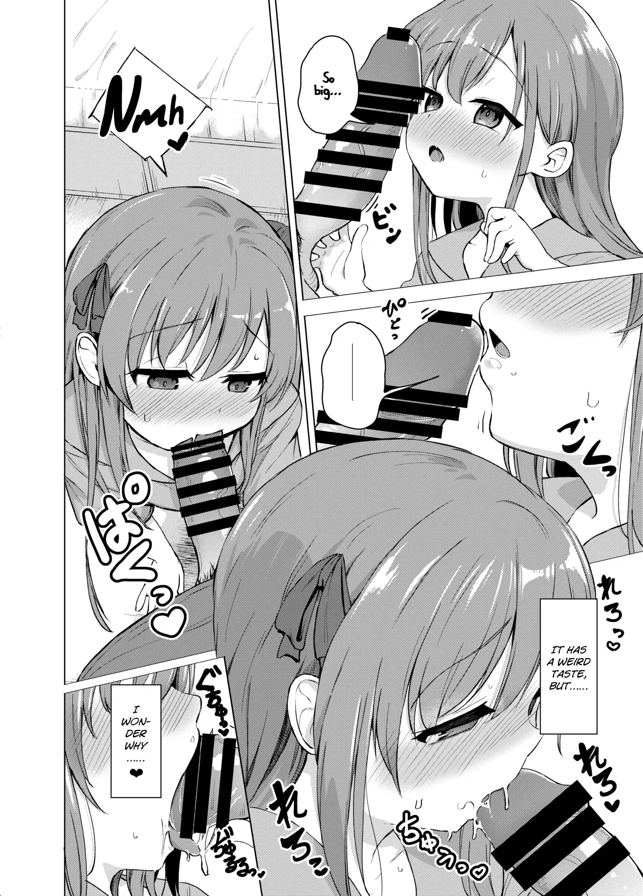 Imouto to Saimin Appli wa Tsukaiyou | Little Sister Hypnosis App Strategy page 10 full