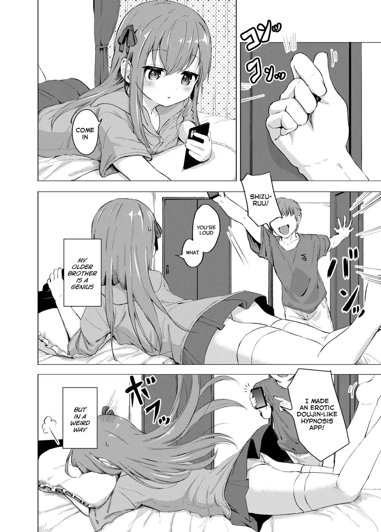 Imouto to Saimin Appli wa Tsukaiyou | Little Sister Hypnosis App Strategy page 3 full