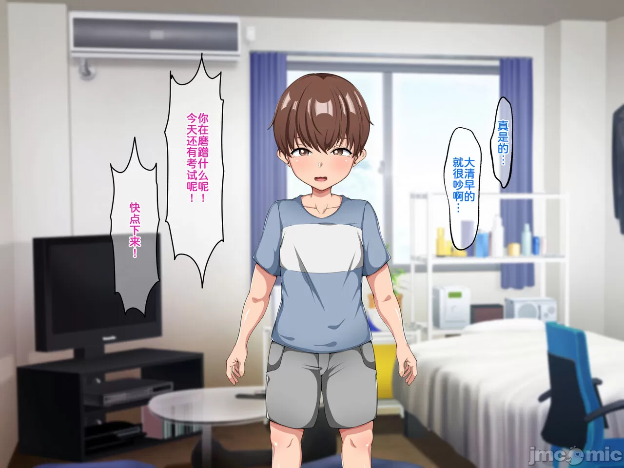 52TSlzZS2 page 4 full