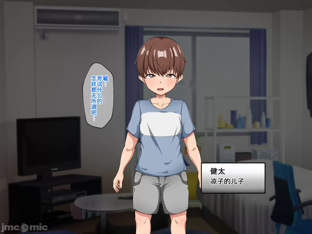 52TSlzZS2 page 5 full