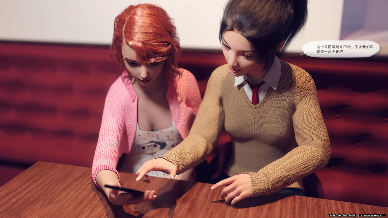 Little Sister 4 page 2 full