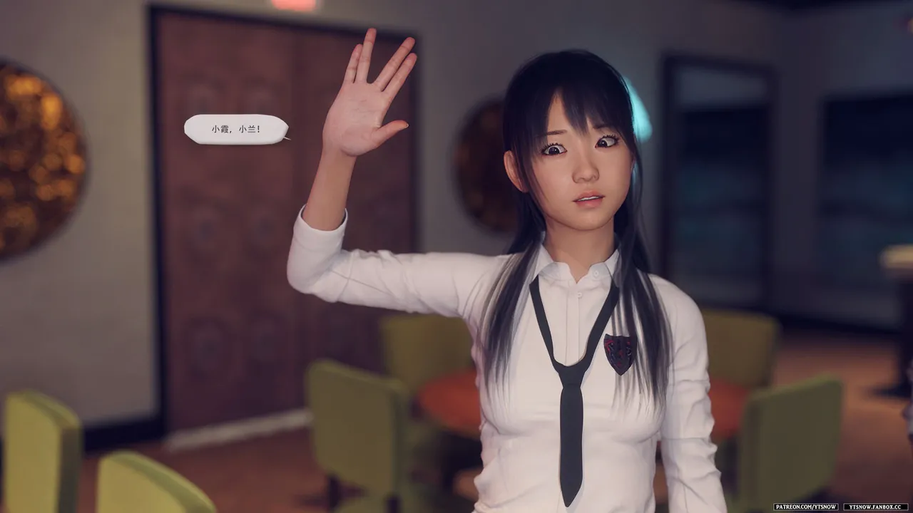 Little Sister 4 page 3 full