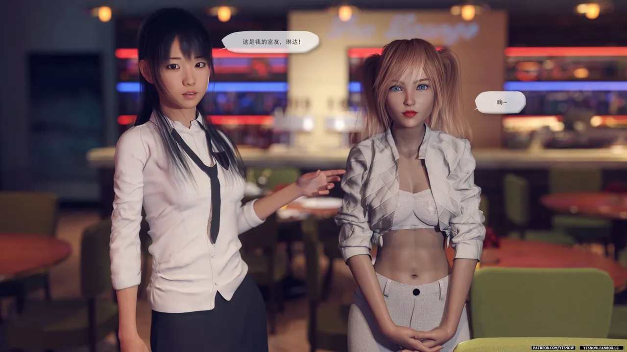 Little Sister 4 page 4 full