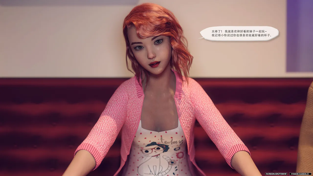 Little Sister 4 page 7 full