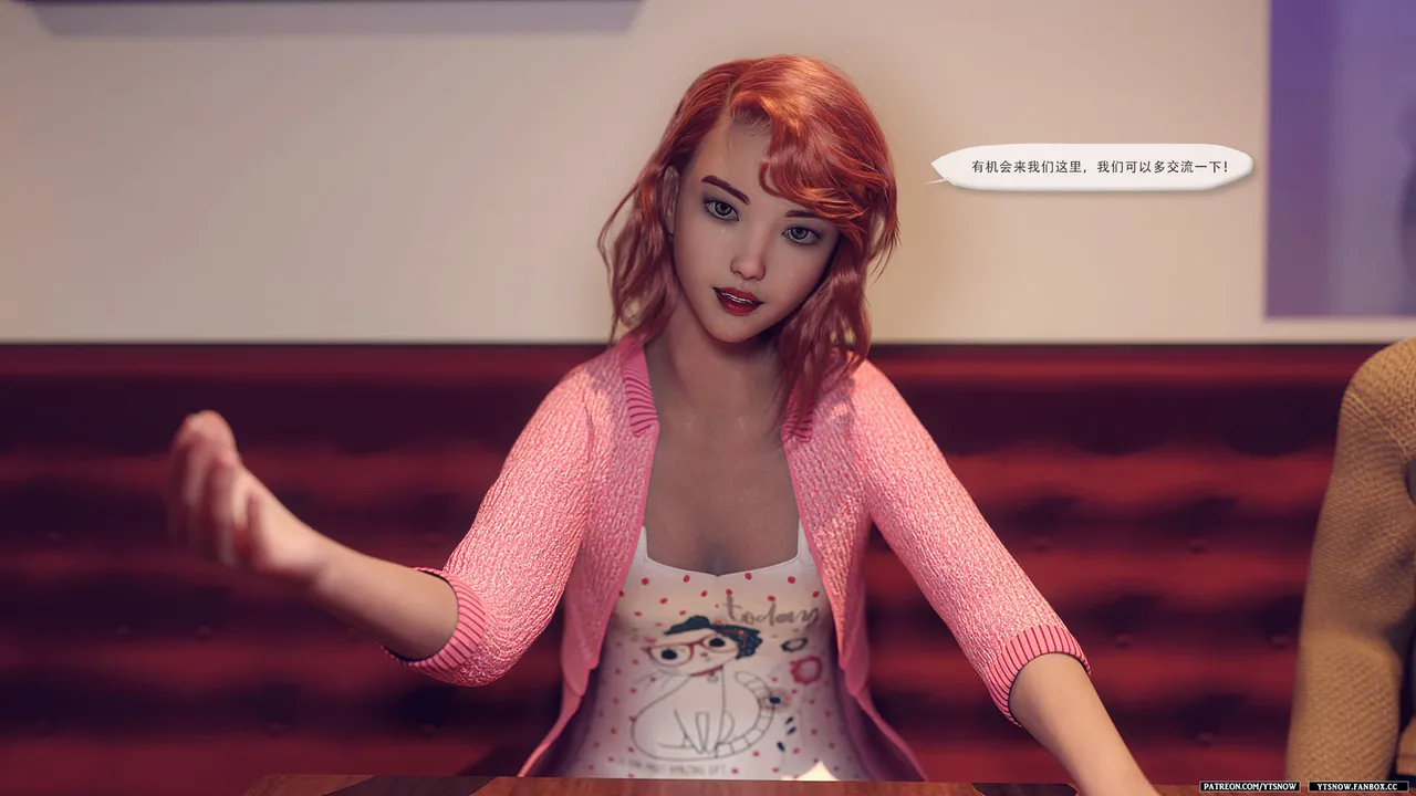 Little Sister 4 page 8 full