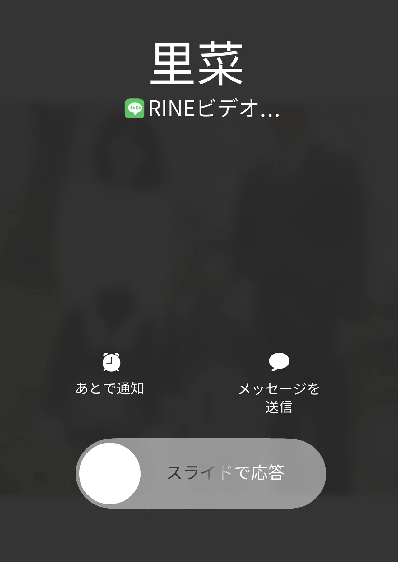 Houkai Kazoku 0 no Omakebon page 2 full