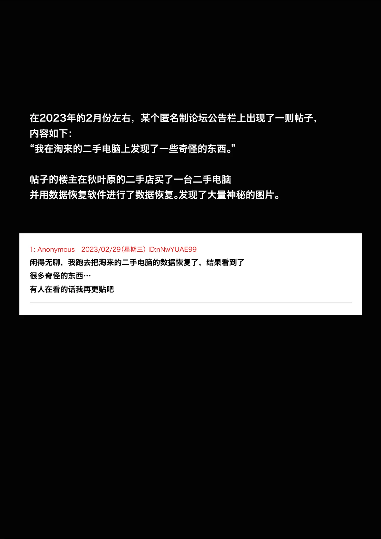 ギニョール  STRANGE IMAGES page 2 full