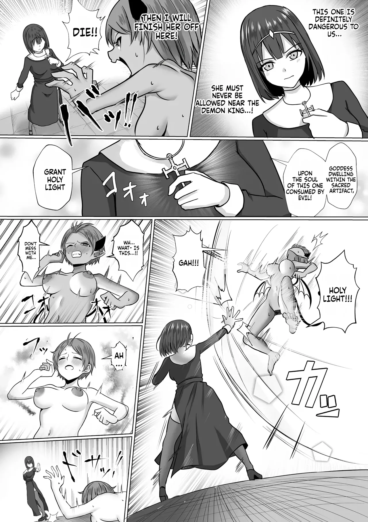 Inma Shouki Lana Ch. 2 | Succubus Princess Lana Ch.2 page 4 full