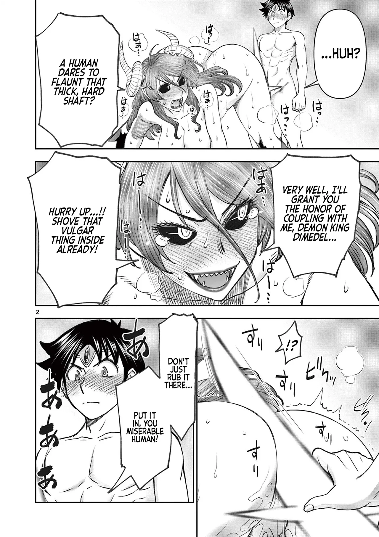 Isekai Furin ll ~Michibika Reshi Hitodzuma Tachi to Bukiyo Tensei Yuusha~vol 09 page 3 full