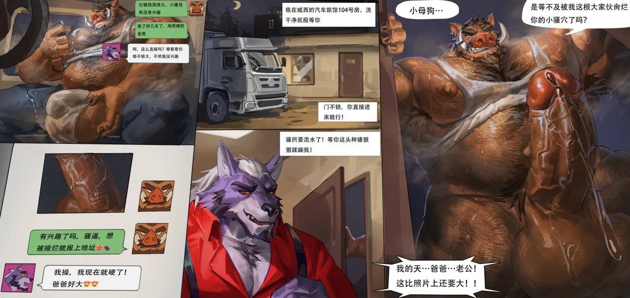 2025.04-05 page 1 full