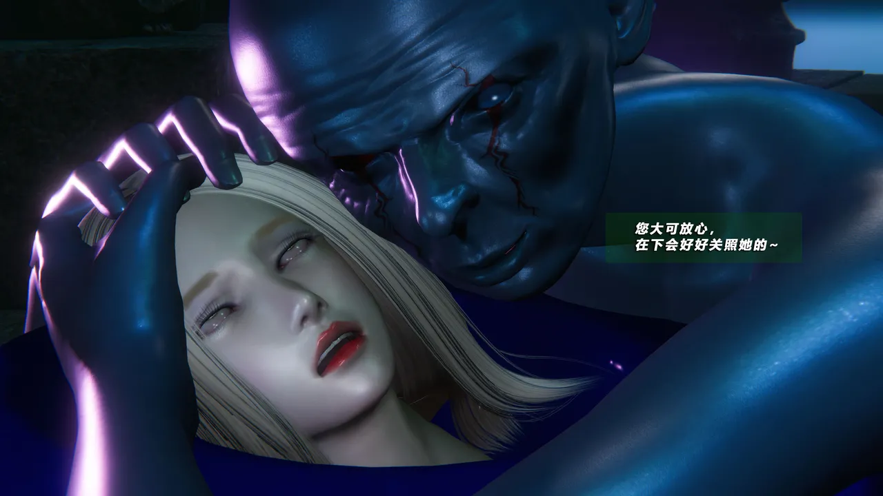 Shattered sun 10 page 10 full