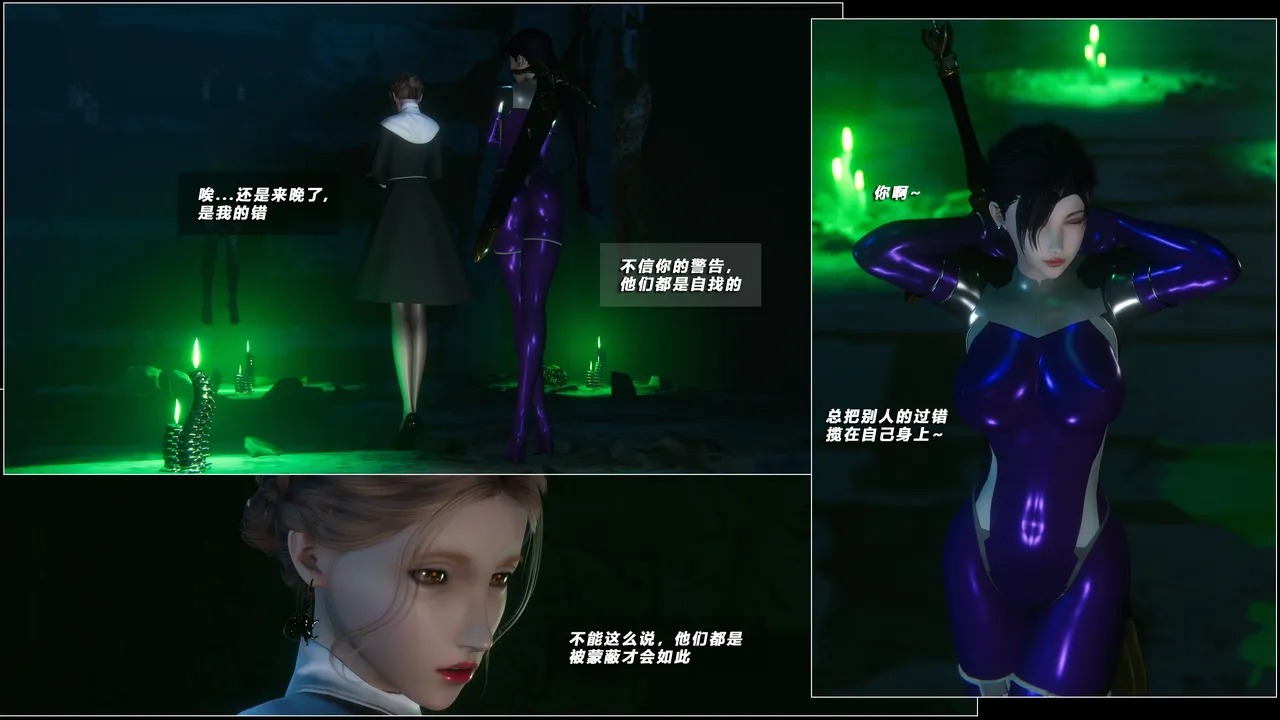 Shattered sun 10 page 2 full