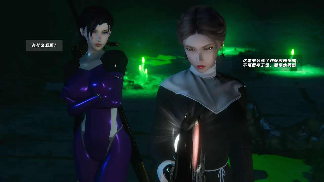 Shattered sun 10 page 3 full