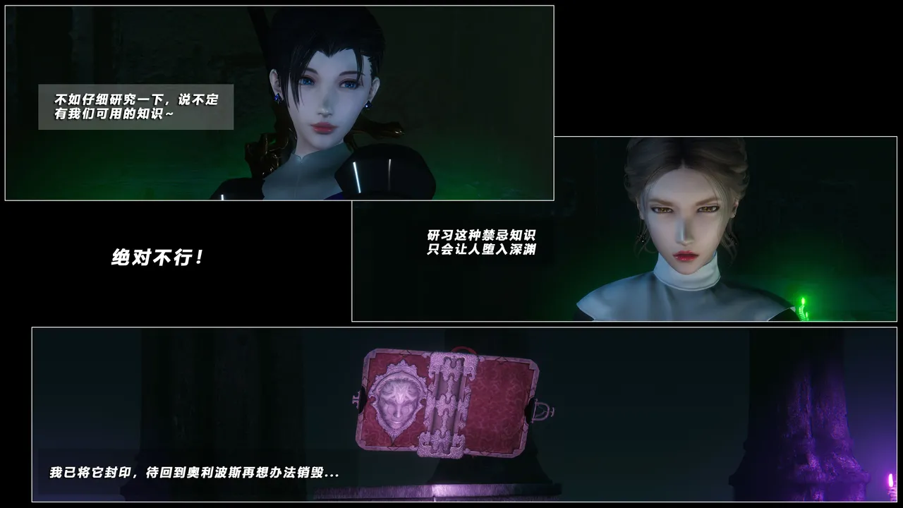 Shattered sun 10 page 4 full