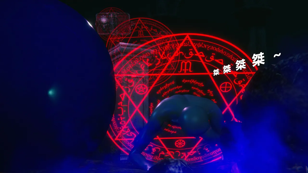 Shattered sun 10 page 6 full