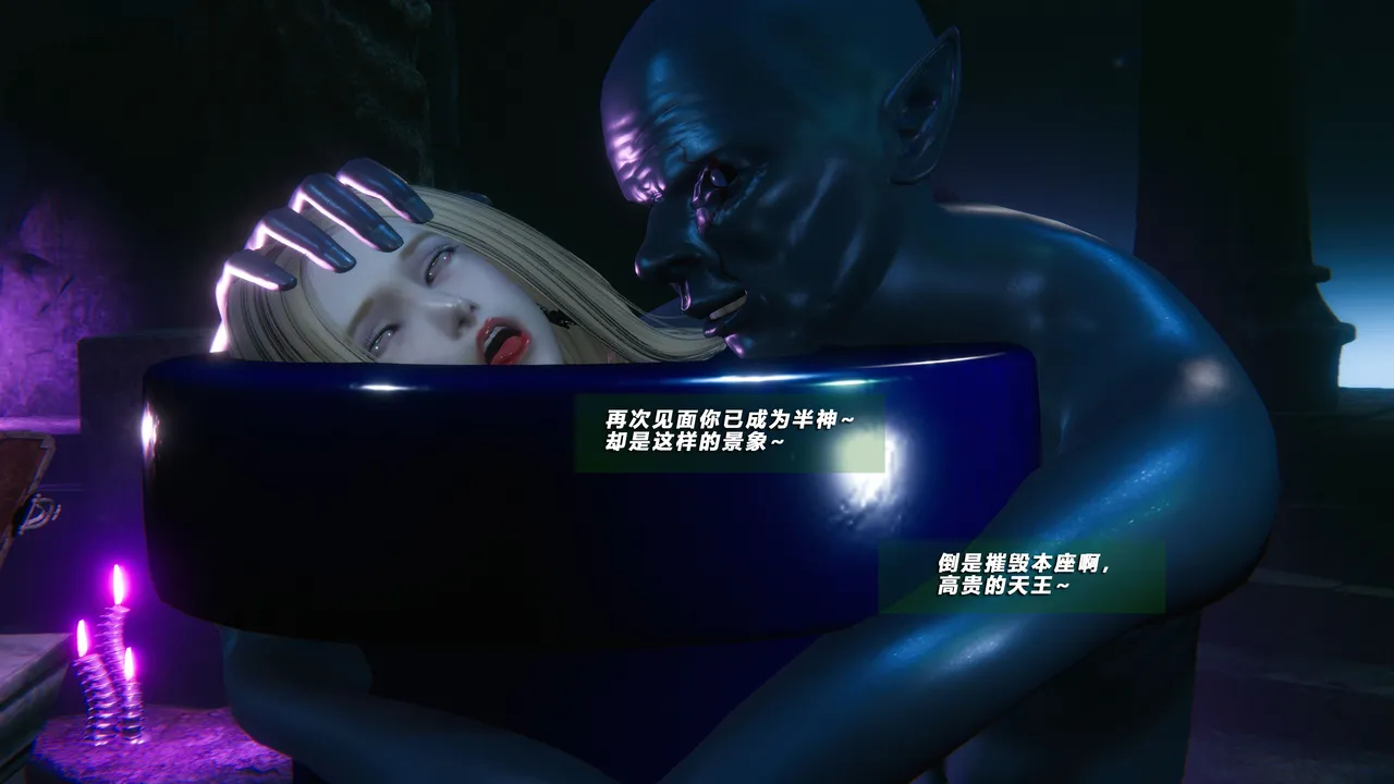 Shattered sun 10 page 7 full