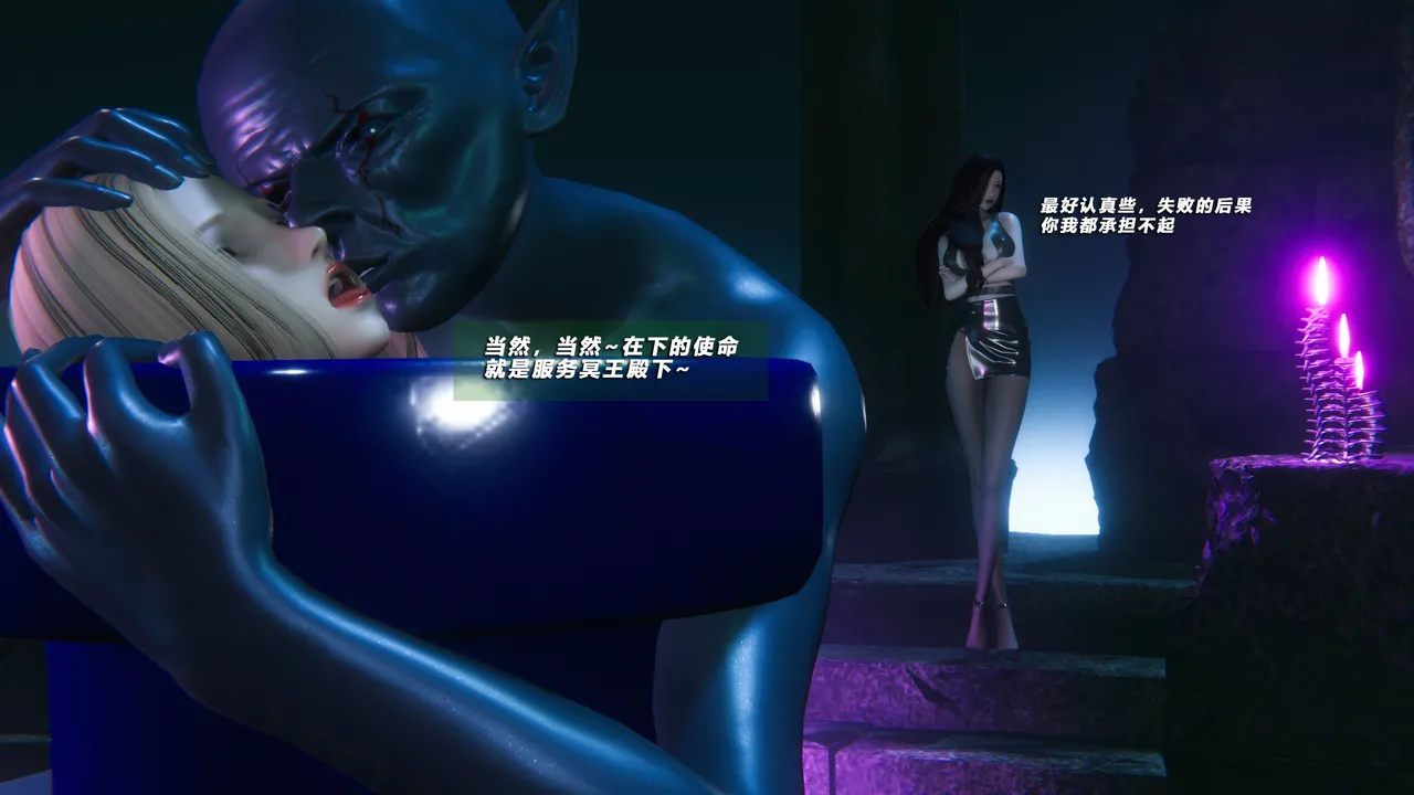 Shattered sun 10 page 9 full