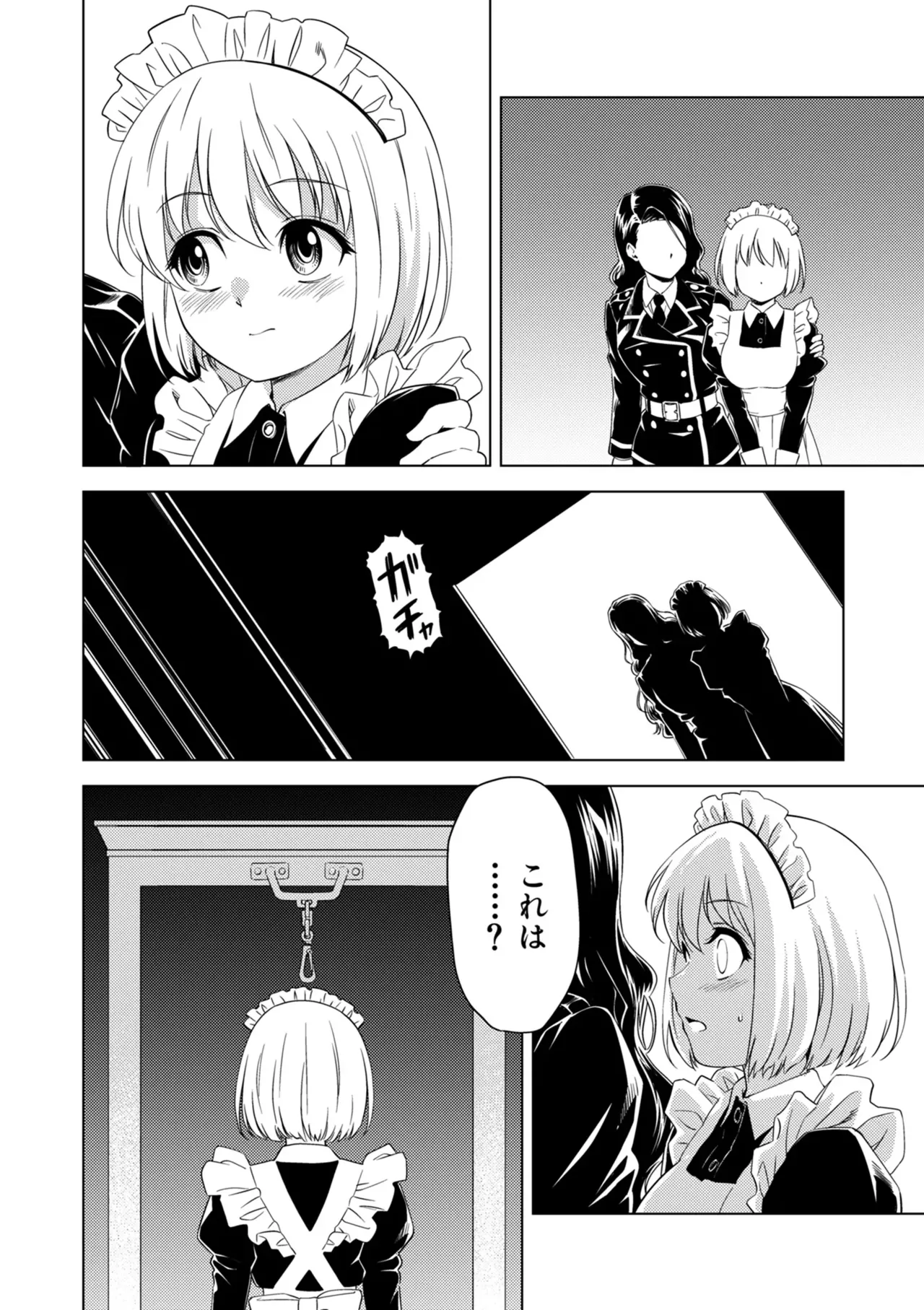 Yuri Hana no Spy Gakkou Nyuugaku shitara Kairaku Goumon ni Taeru Kunren Bakari nan desu ga!? - Spy School of Lily Flowers Ch. 7 page 8 full