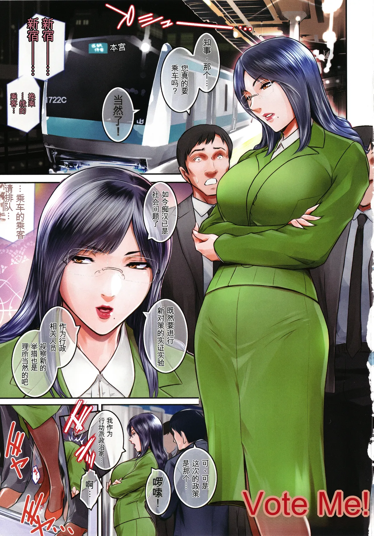 ＃Fruits Basket page 5 full