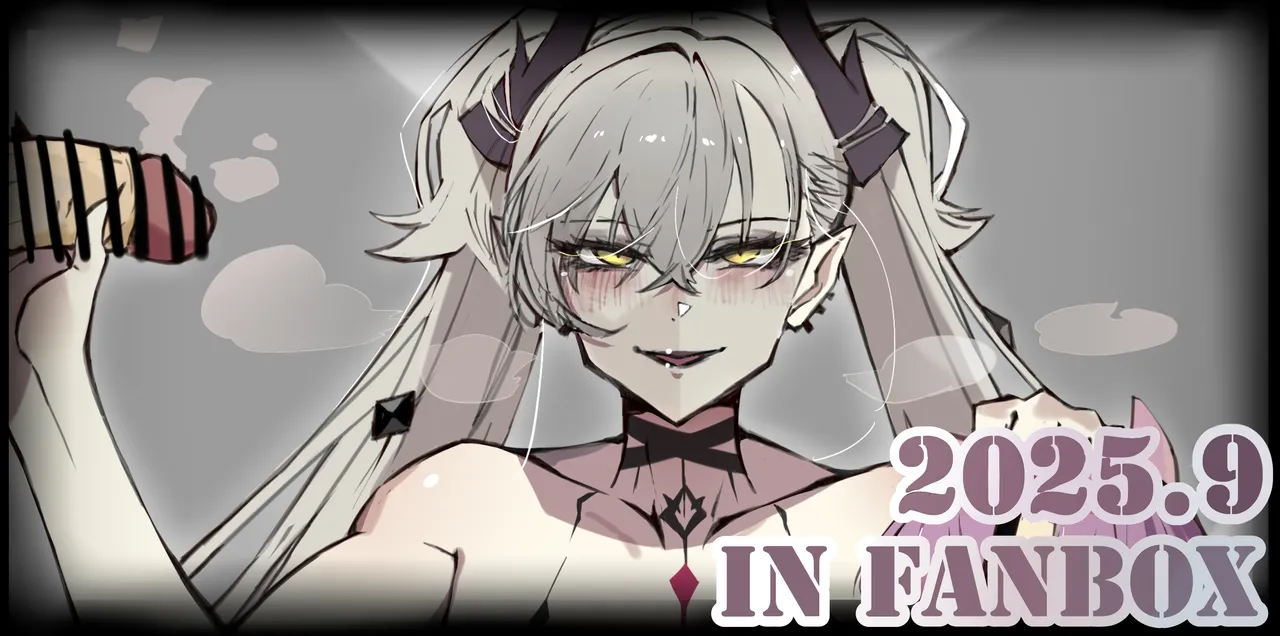 《~英霊百足蹂躙~败犬末路篇》 page 2 full