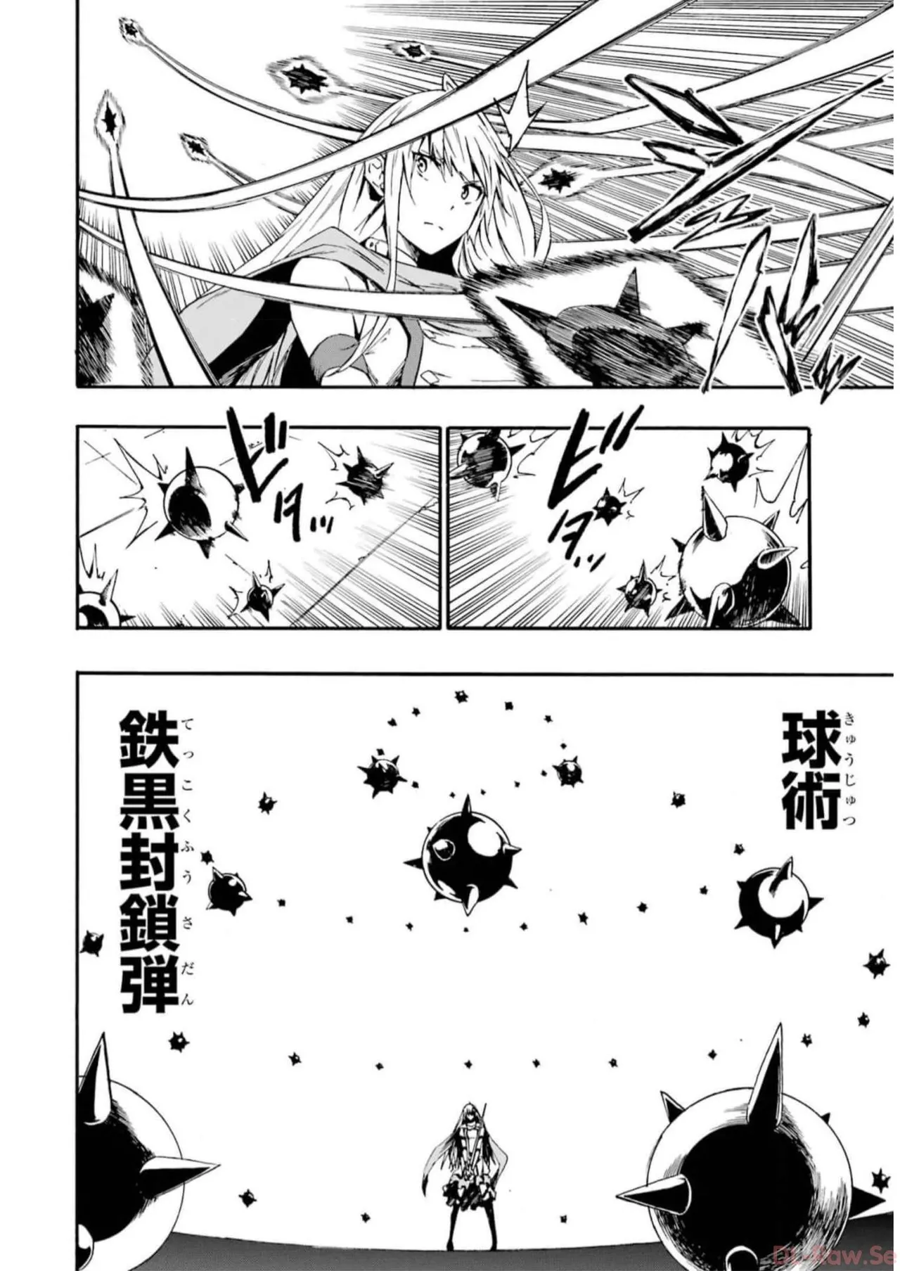 [タカヒロ×戸流ケイ] 獄卒クラーケン 第02巻 Hentai - Raw  108