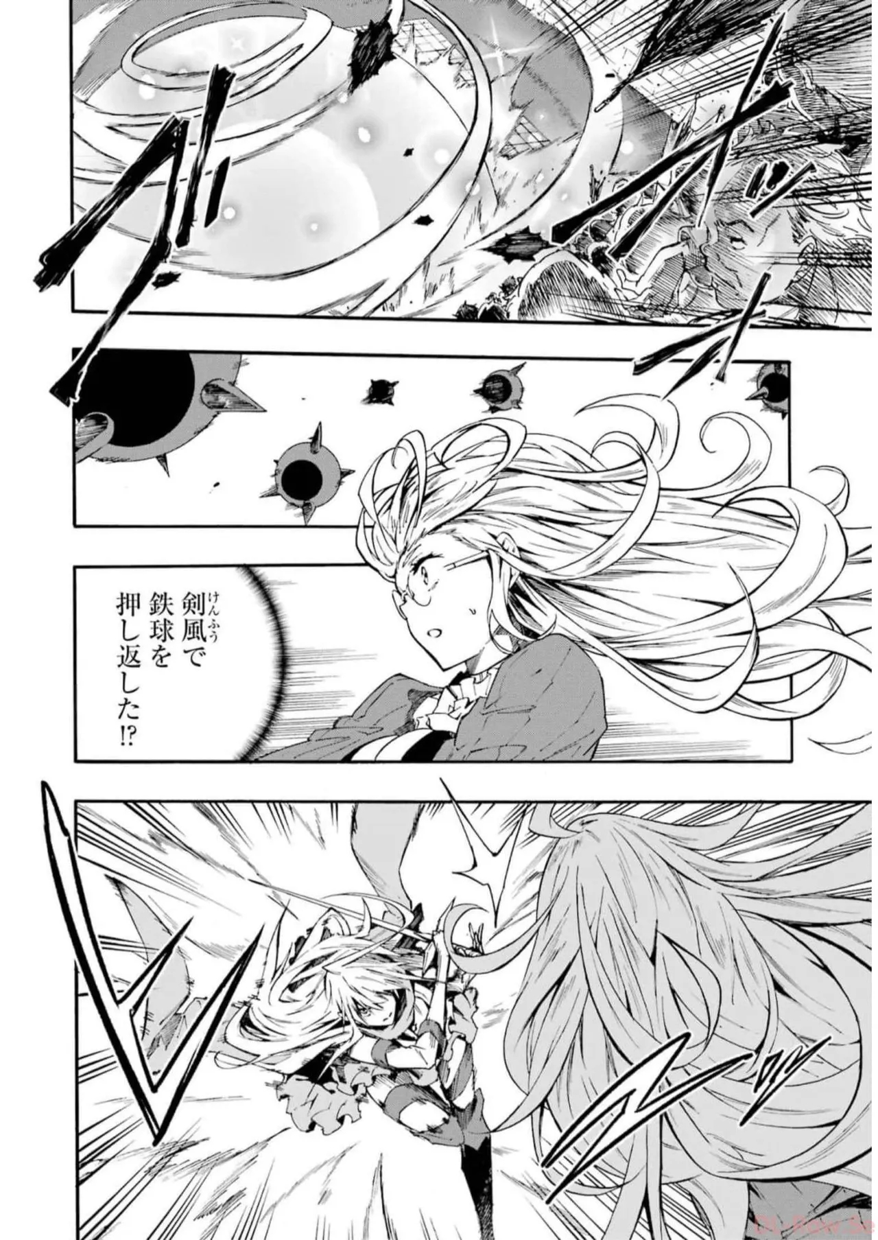 [タカヒロ×戸流ケイ] 獄卒クラーケン 第02巻 Hentai - Raw  112