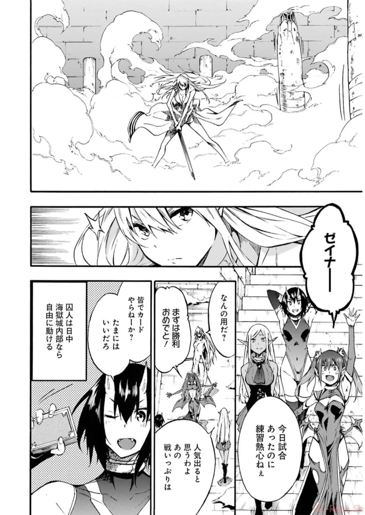 [タカヒロ×戸流ケイ] 獄卒クラーケン 第02巻 Hentai - Raw  120