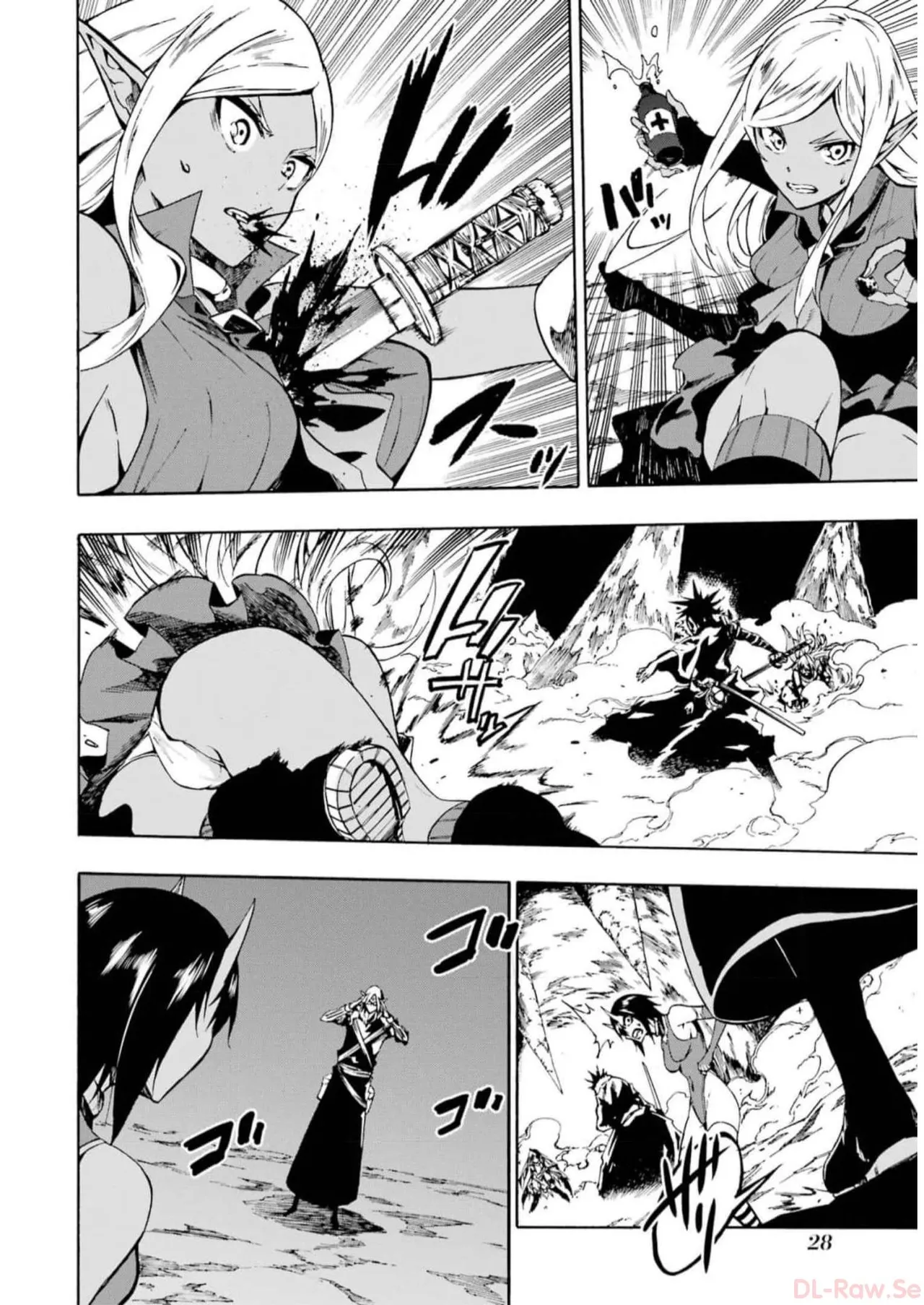 [タカヒロ×戸流ケイ] 獄卒クラーケン 第02巻 Hentai - Raw  30