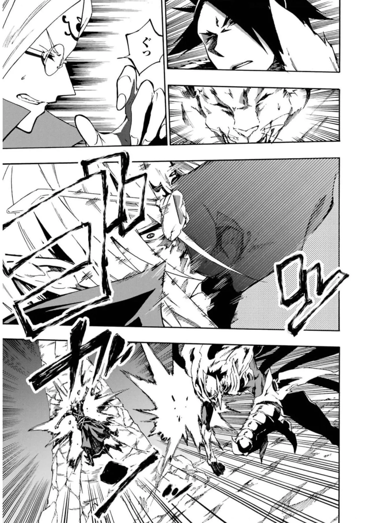 [タカヒロ×戸流ケイ] 獄卒クラーケン 第02巻 Hentai - Raw  47