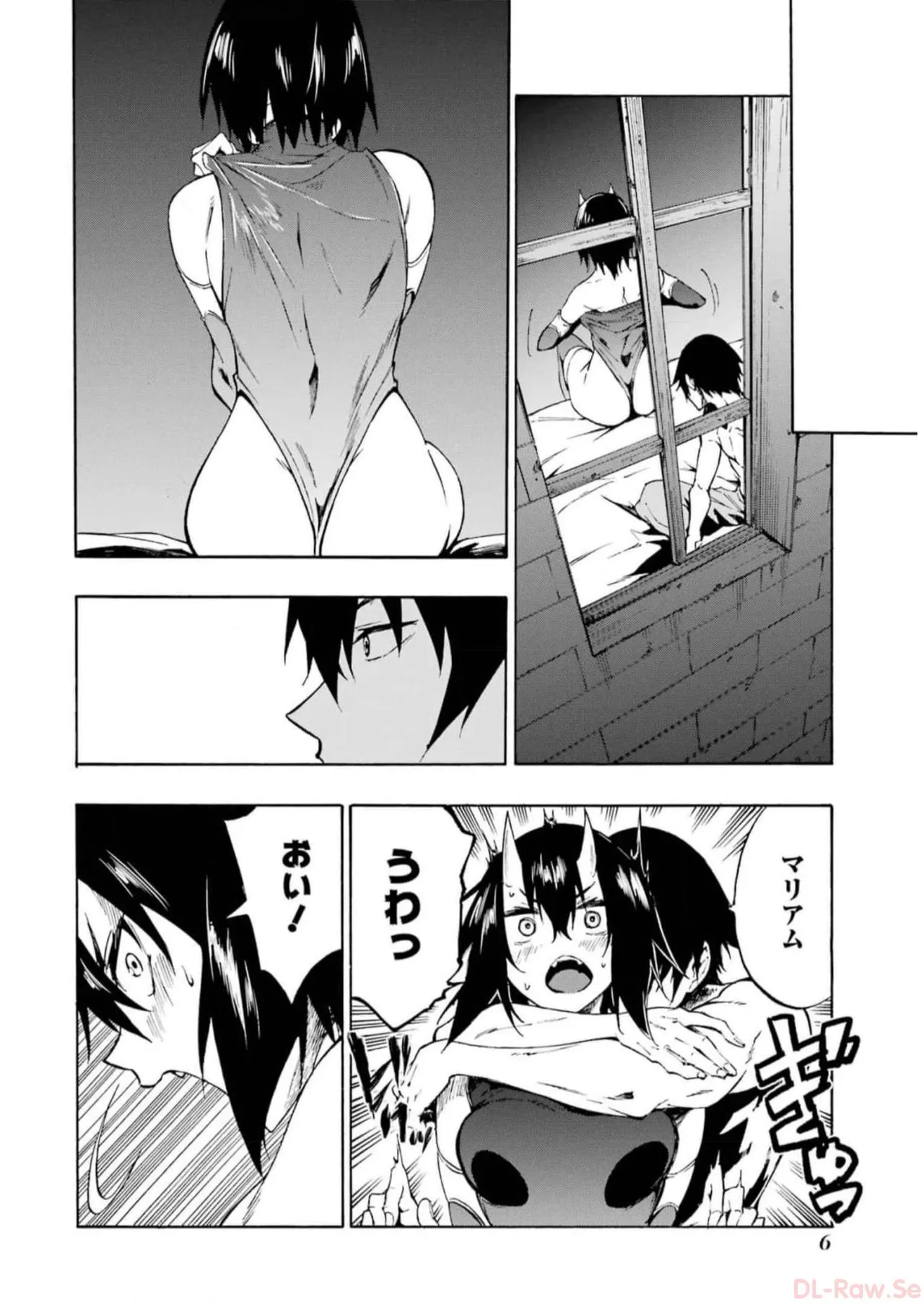 Gokusotsu Kraken Volume 2 page 8 full