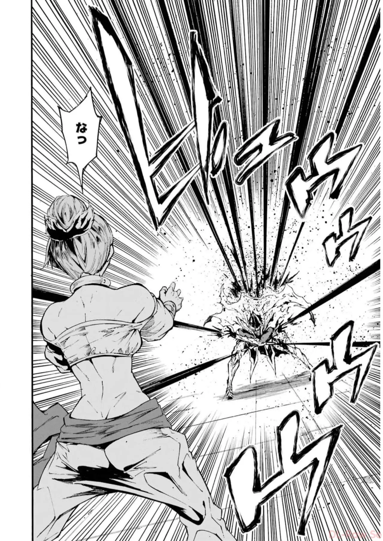 [タカヒロ×戸流ケイ] 獄卒クラーケン 第02巻 Hentai - Raw  96