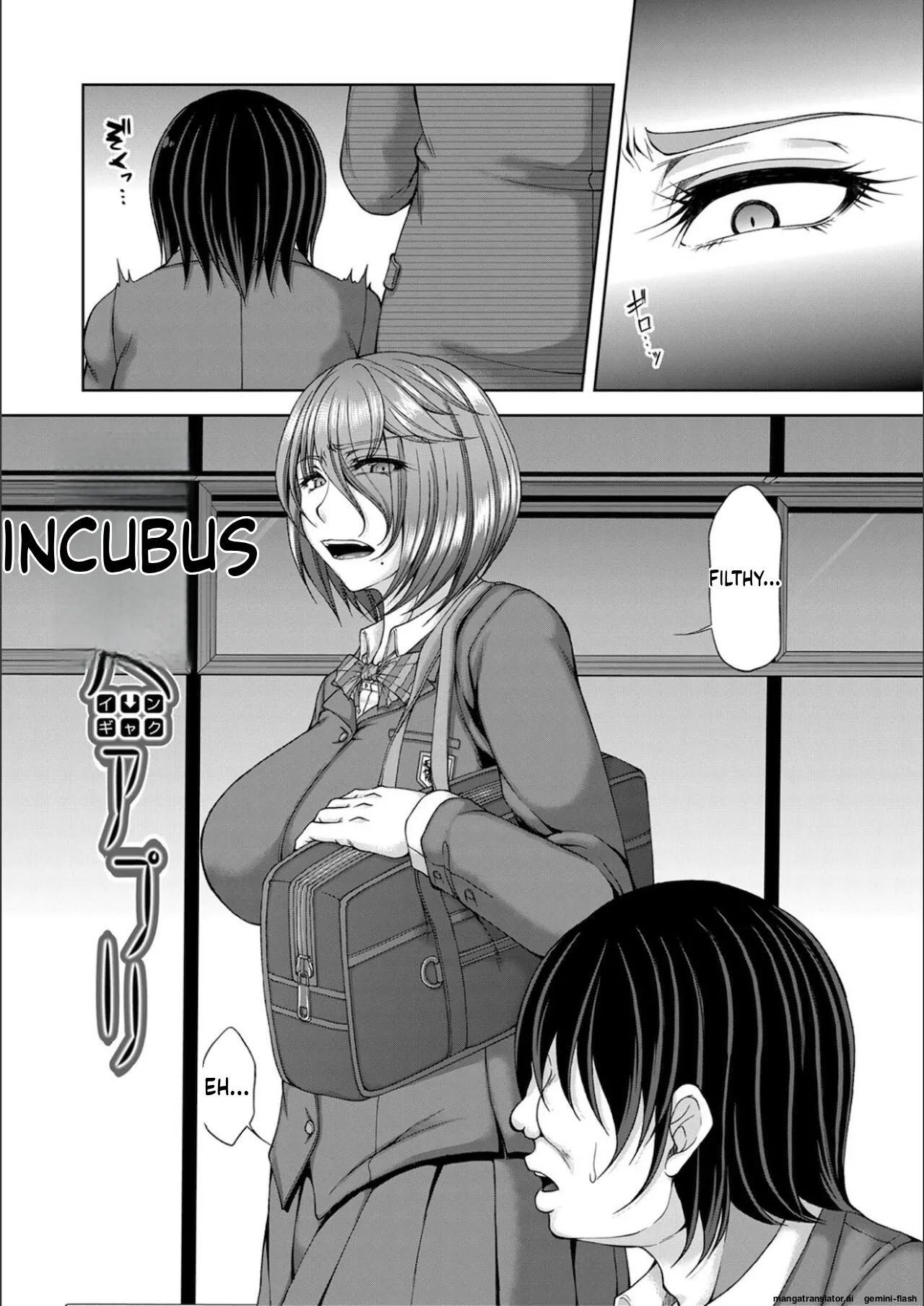 Ingyaku Application MTL page 4 full