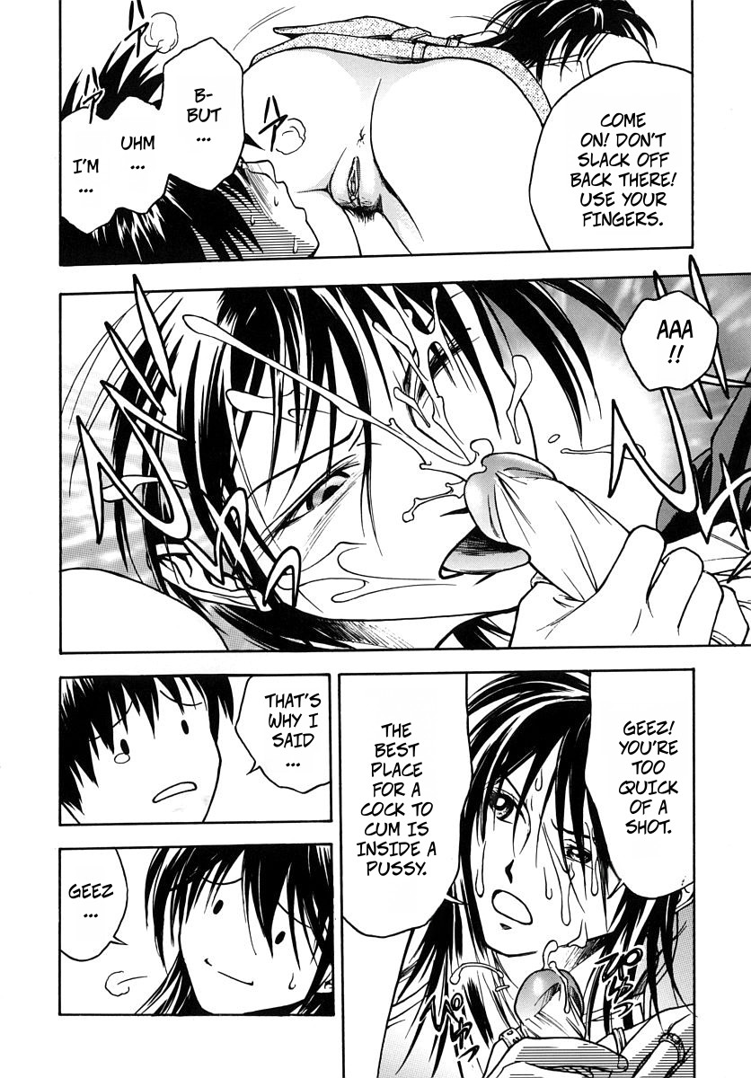 Tiger's Hole page 10 full