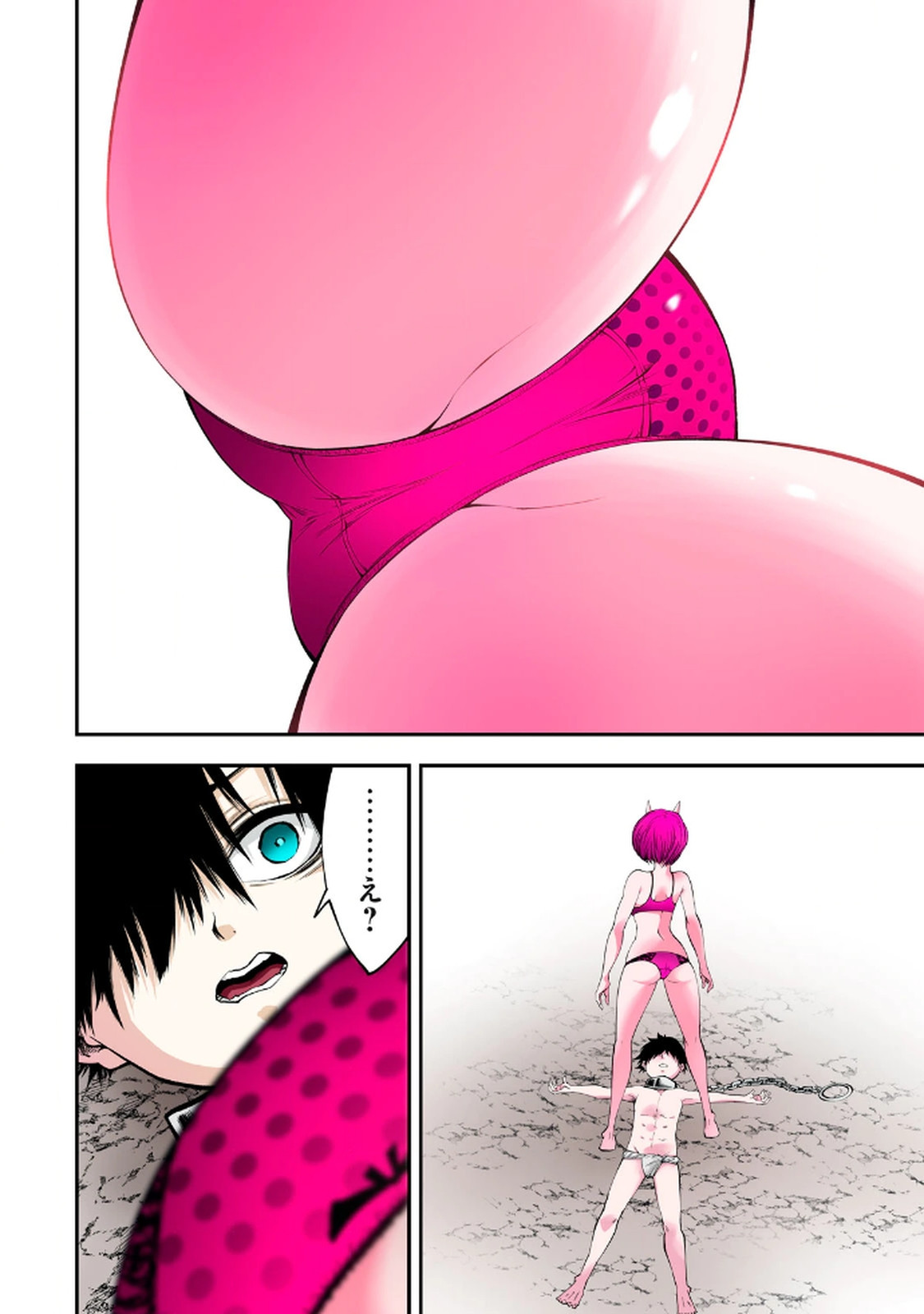 ツノパンツ 第01巻 page 6 full
