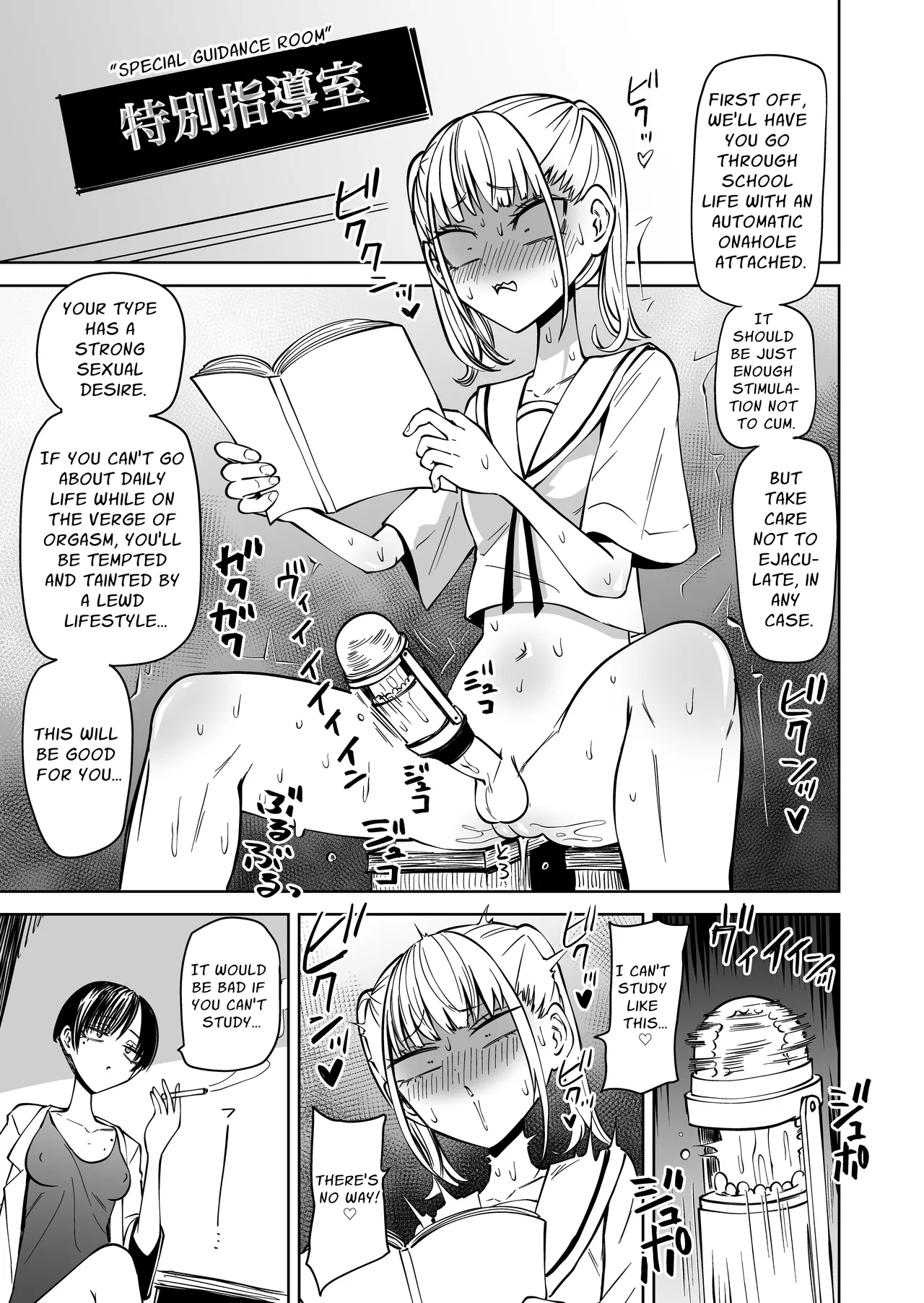 Tomodachi o Onaho ni shitetara Futanari Kyoushi ni Chinpo de Shikararemashita | I Got Scolded By A Futanari Teacher For Treating My Friends Like Fuckholes page 10 full