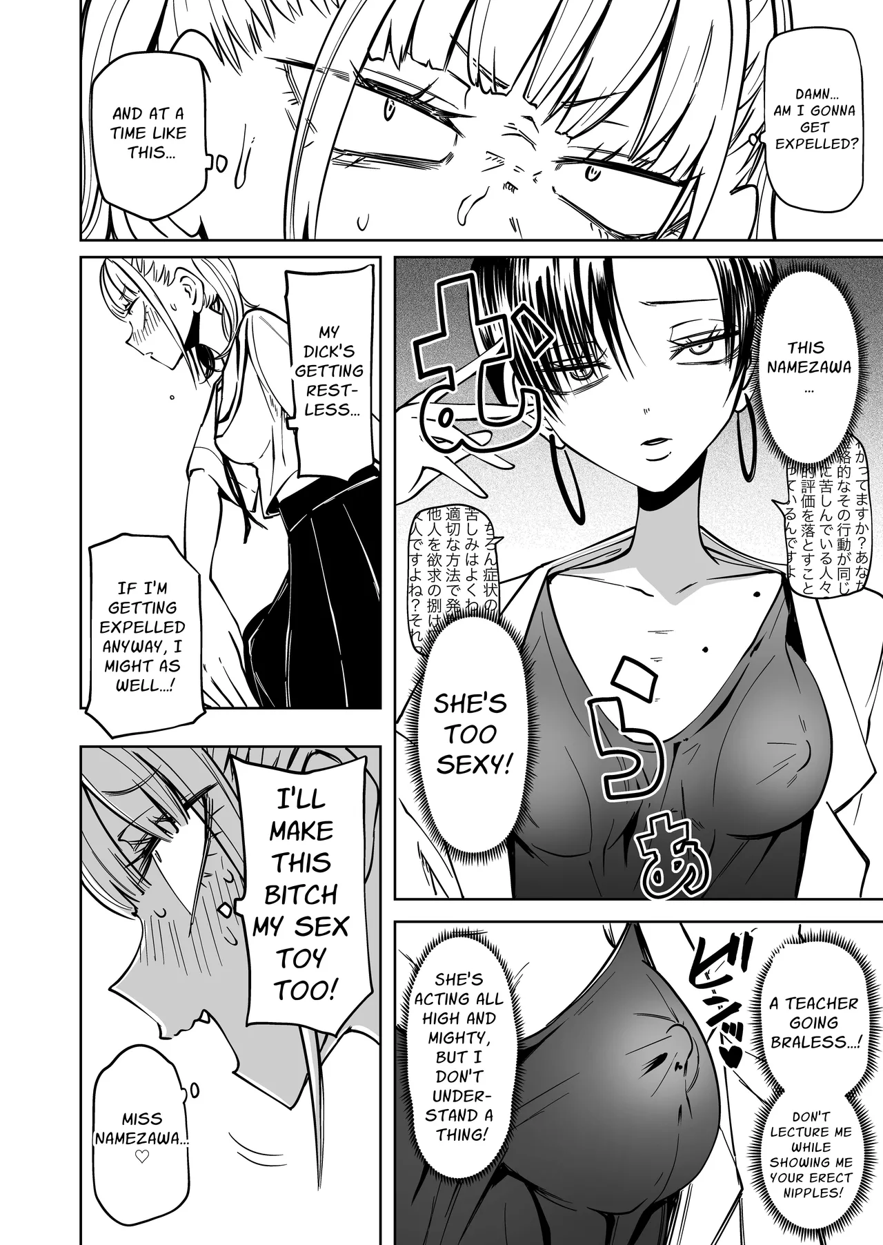 Tomodachi o Onaho ni shitetara Futanari Kyoushi ni Chinpo de Shikararemashita | I Got Scolded By A Futanari Teacher For Treating My Friends Like Fuckholes page 5 full