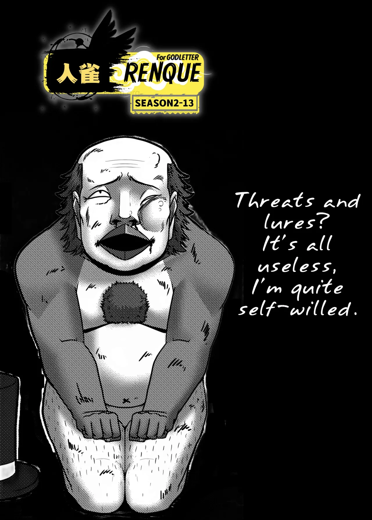 人雀 S2.13 无码 page 2 full