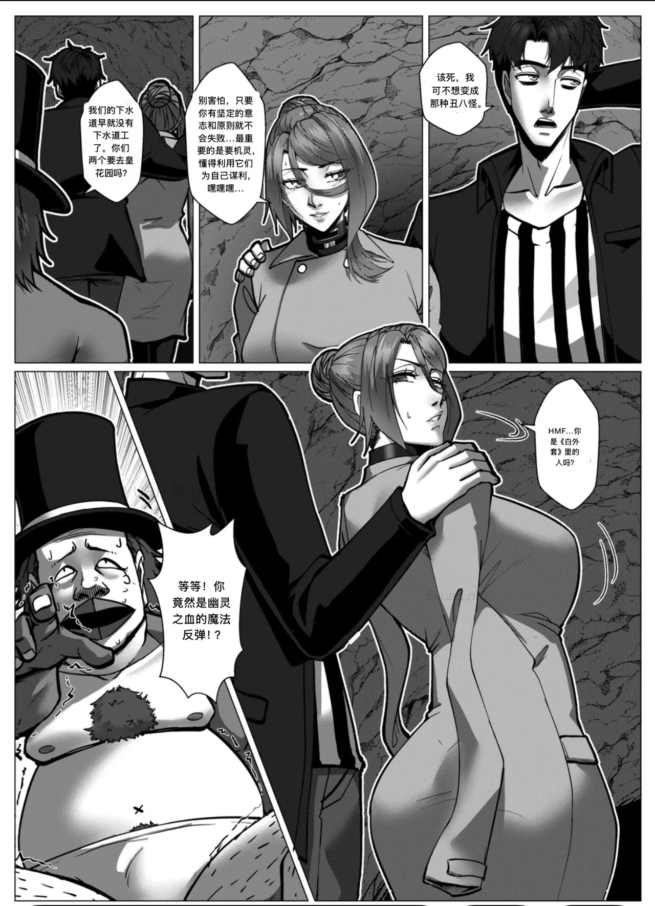 人雀 S2.13 无码 page 5 full