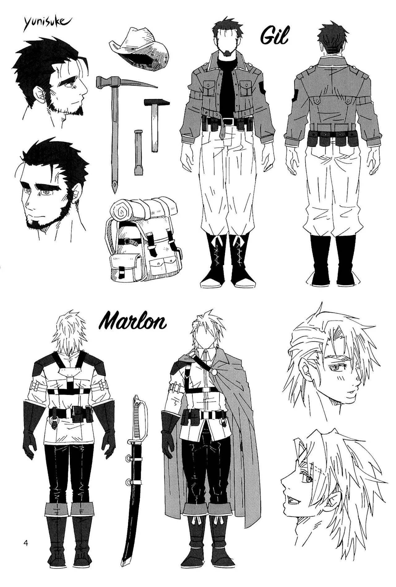 Tomo ni Ayunda Kiseki ni Omoi o Komete page 6 full