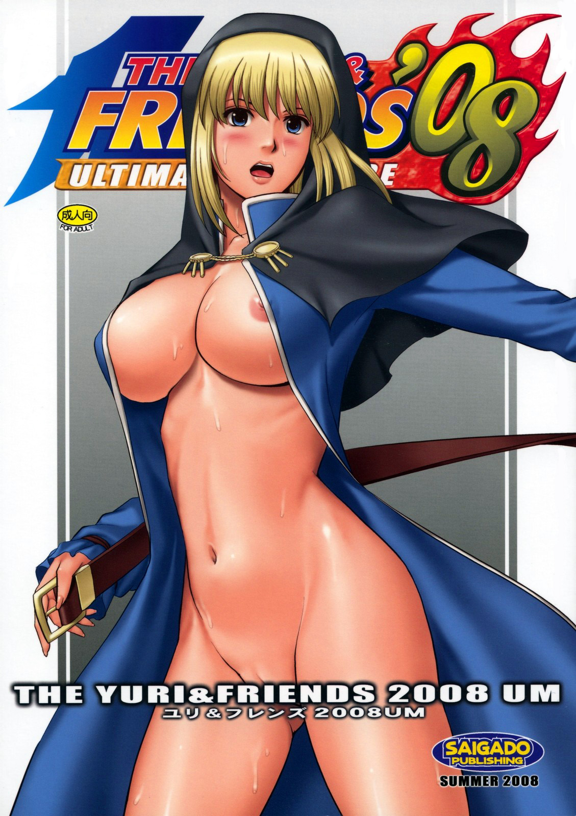 King of Fighters - The Athena & Friends 2008 page 1 full