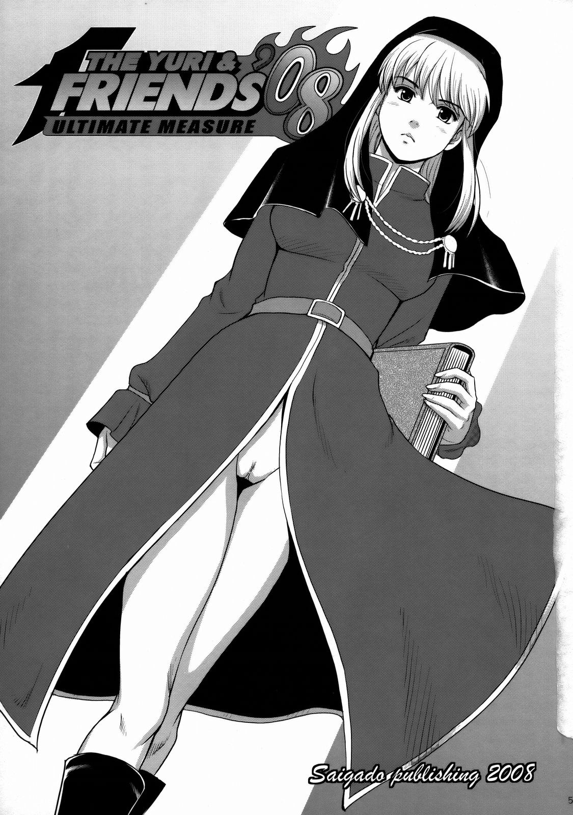 King of Fighters - The Athena & Friends 2008 page 3 full