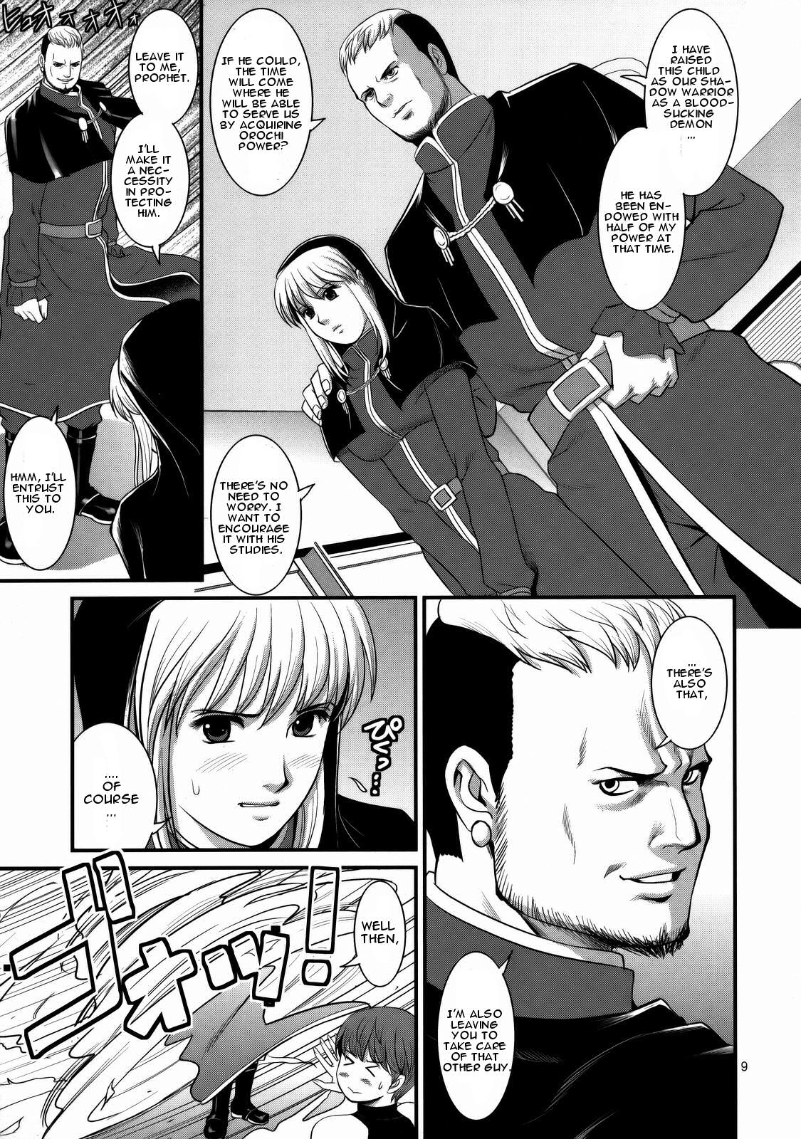 King of Fighters - The Athena & Friends 2008 page 7 full
