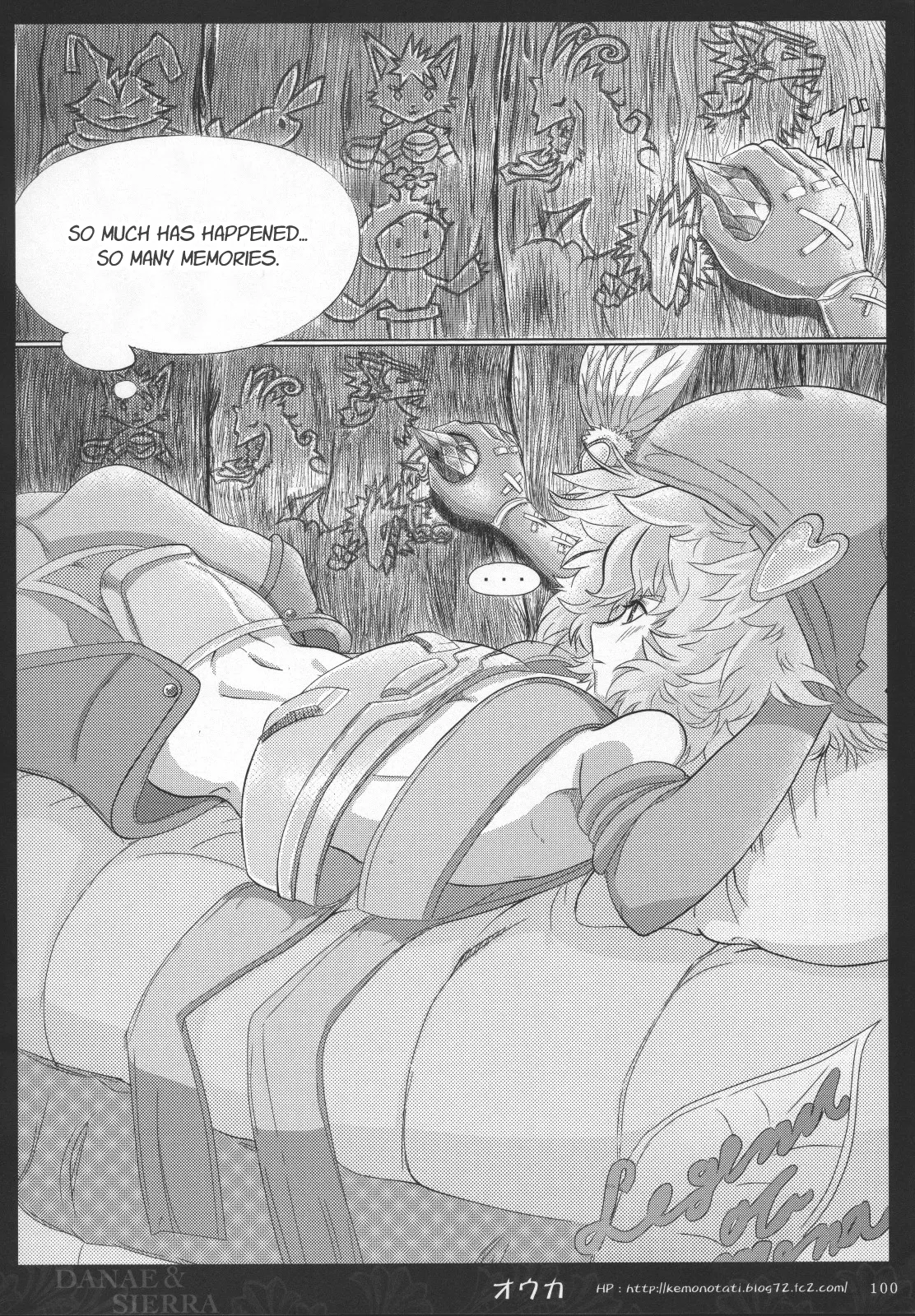 Minna No Danae & Sierra page 1 full